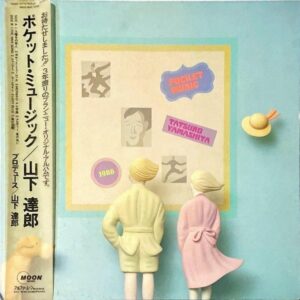 山下達郎 YAMASHITA TATSURO / ポケット・ミュージック　Pocket Music [LP]