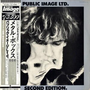 PIL PUBLIC IMAGE LTD. パブリック・イメージ LTD. / Metal Box メタル・ボックス [LP]