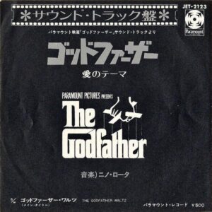 SOUNDTRACK / The Godfather ゴッドファーザー [7INCH]