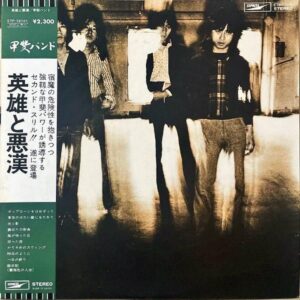 甲斐バンド KAI BAND / 英雄と悪漢 [LP]
