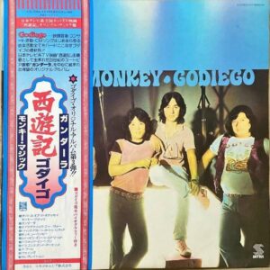 GODIEGO ゴダイゴ / 西遊記 [LP]
