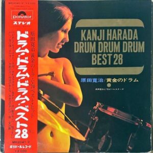 原田寛治 HARADA KANJI / Drum Drum Drum Best 28 [LP]