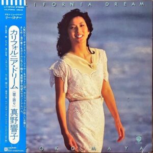 真野響子 MAYA KYOKO / カリフォルニア・ドリーム California Dream [LP]
