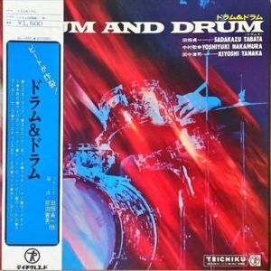 田畑貞一 TABATA MASAKAZU / ドラム＆ドラム Drum And Drum [LP]