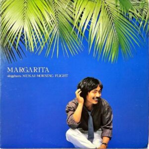 向井滋春 MUKAI SHIGEHARU / Margarita [LP]