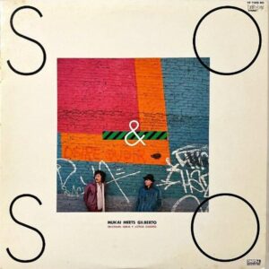 向井滋春 + アストラッド・ジルベルト SHIGEHARU MUKAI + ASTRUD GILBERTO / So & So Mukai Meets Gilberto [LP]