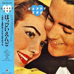 はっぴいえんど HAPPY END / Happy End [LP]