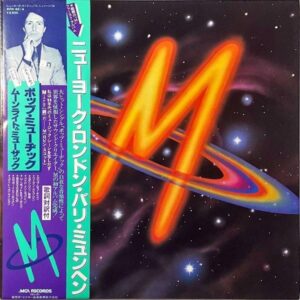 M / New York London Paris Munich [LP]