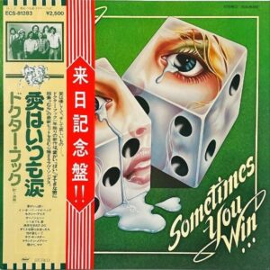 DR.HOOK ドクター・フック / Sometimes You Win 愛はいつも涙 [LP]