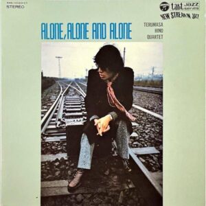 日野皓正クヮルテット HINO TERUMASA QUARTET / Alone, Alone And Alone アローン・アローン・アンド・アローン [LP]