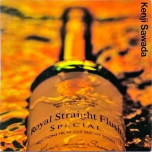 沢田研二 SAWADA KENJI / ローヤル・ストレート・フラッシュ・スペシャル [LP]