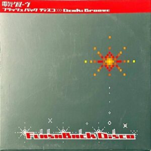 電気グルーヴ DENKI GROOVE / フラッシュバック・ディスコ Flashback Disco [12INCH]