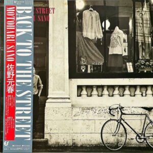佐野元春 SANO MOTOHARU / Back To The Street [LP]