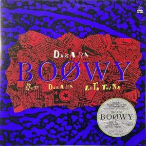 BOOWY ボウイ / Dakara [LP]