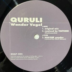 QURULI くるり / Wander Vogel ワンダーフォーゲル [12INCH]