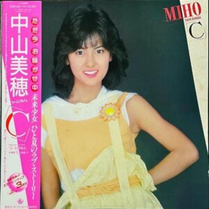 中山美穂 NAKAYAMA MIHO / C [LP]