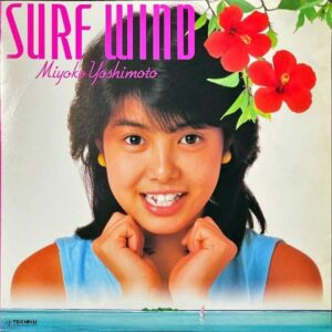 芳本美代子 YOSHIMOTO MIYOKO / Surf Wind [LP]