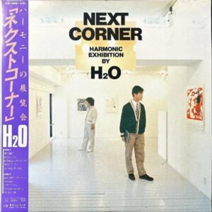 H2O / ネクストコーナー Next Corner [LP]