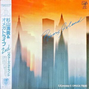 杉山清貴＆オメガトライブ S.KIYOTAKA & OMEGA TRIBE / River’s Island リヴァーズ・アイランド [LP]
