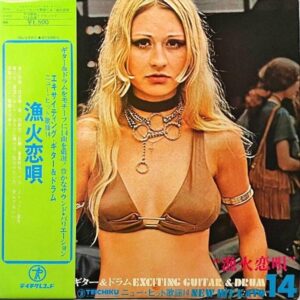 チコ菊地・村上光雄とプラッツ7 / 漁火恋唄 [LP]