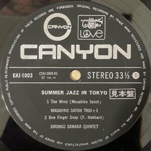 COMPILATION / Summer Jazz In Tokyo サマー・ジャズ・イン・トウキョウ [LP]