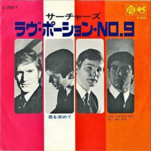 THE SEARCHERS サーチャーズ / Love Potion No. 9 ラヴ・ポーション No.9 [7INCH]