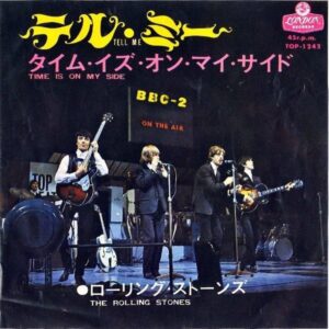 THE ROLLING STONES ローリング・ストーンズ / Tell Me テル・ミー [7INCH]