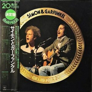 SIMON & GARFUNKEL サイモンとガーファンクル / Grand Prix 20 [LP]