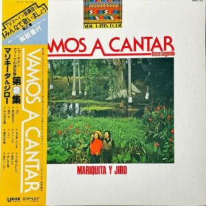 MARIQUITA Y JIRO マリキータ＆ジロー / Vamos A Cantar Disco Segundo [LP]