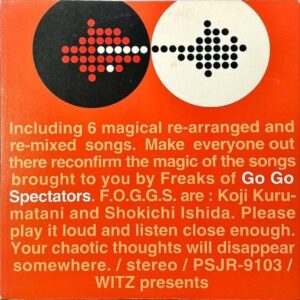 SPIRAL LIFE スパイラル・ライフ(FREAKS OF GO GO SPECTATORS) / Spiral Lifeの自画像 セルフポートレイト [LP]