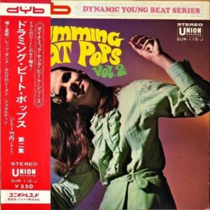 ジミー竹内 JIMMY TAKEUCHI / ドラミング・ビート・ポップス 第二集 [7INCH]