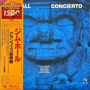 JIM HALL ジム・ホール / Concierto アランフェス協奏曲 [LP]