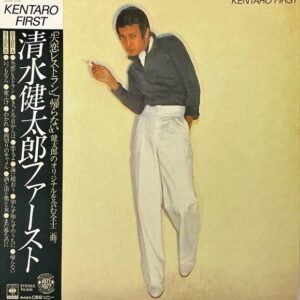 清水健太郎 SHIMIZU KENTARO / ファースト [LP]