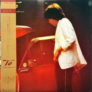 福島邦子 FUKUSHIMA KUNIKO / To [LP]
