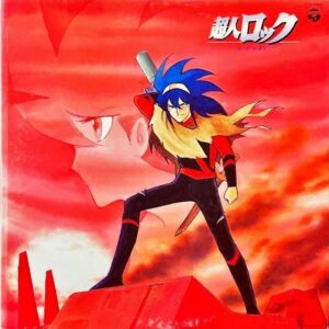 SOUNDTRACK / 超人ロック ロード・レオン [LP]
