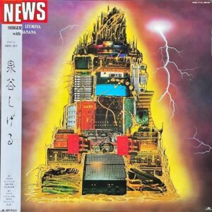 泉谷しげる IZUMIYA SHOGERU WITH THE BANANA / News [LP]