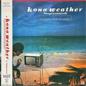 杉山清貴 SUGIYAMA KIYOTAKA / Kona Weather コナ・ウェザー [LP]