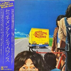SENTIMENTAL CITY ROMANCE センチメンタル・シティ・ロマンス / Sentimental City Romance [LP]