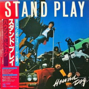 HOUND DOG ハウンド・ドッグ / Stabd Play スタンド・プレイ [LP]