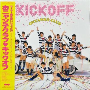 おニャン子クラブ ONYANKO CLUB / キックオフ Kick Off [LP]