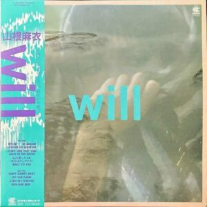 山根麻衣 YAMANE MAI / Will [LP]