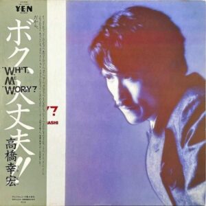 高橋幸宏 TAKAHASHI YUKIHIRO / What Me Worry? [LP]