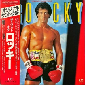 SOUNDTRACK / The Best Of Rocky ザ・ベスト・オブ・ロッキー [LP]