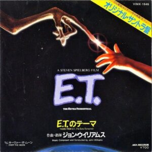 SOUNDTRACK / E.T.のテーマ [7INCH]