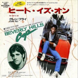 SOUNDTRACK（BEVERY HILLS COP） / The Heat Is On ヒート・イズ・オン [7INCH]