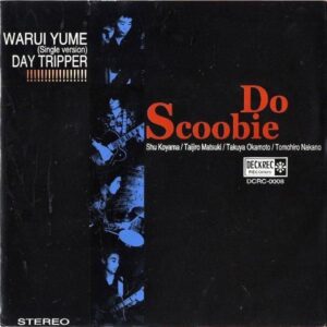 SCOOBIE DO スクービー・ドゥー / Warui Yume 悪い夢 [7INCH]