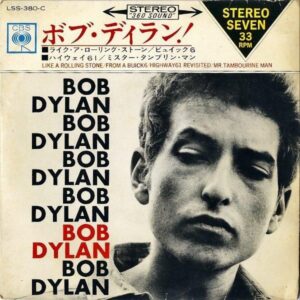 BOB DYLAN ボブ・ディラン / Like A Rolling Stone ライク・ア・ローリング・ストーン [7INCH]