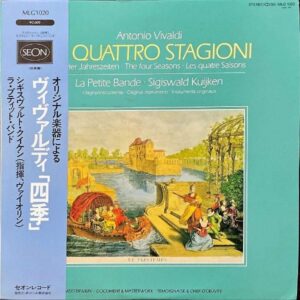 SIGISWALD KUIJKEN LA PETITE BANDE シギスヴァルト・クイケン ラ・プティット・バンド / ヴィヴァルディ 四季 [LP]