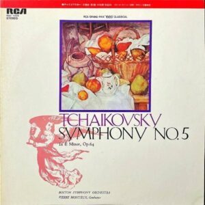 ピエール・モントゥー指揮 ボストン交響楽団 / チャイコフスキー 交響曲 第5番 作品64 [LP]