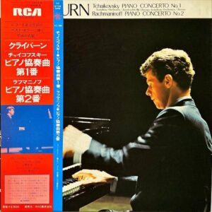 VAN CLIBURN ヴァン・クライバーン / Tchaikovsky Piano Concerto No.1 チャイコフスキー ピアノ協奏曲 第１番 [LP]